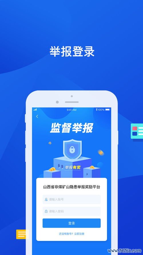 手机欧易app官方下载_官网欧瑞莲易莲网