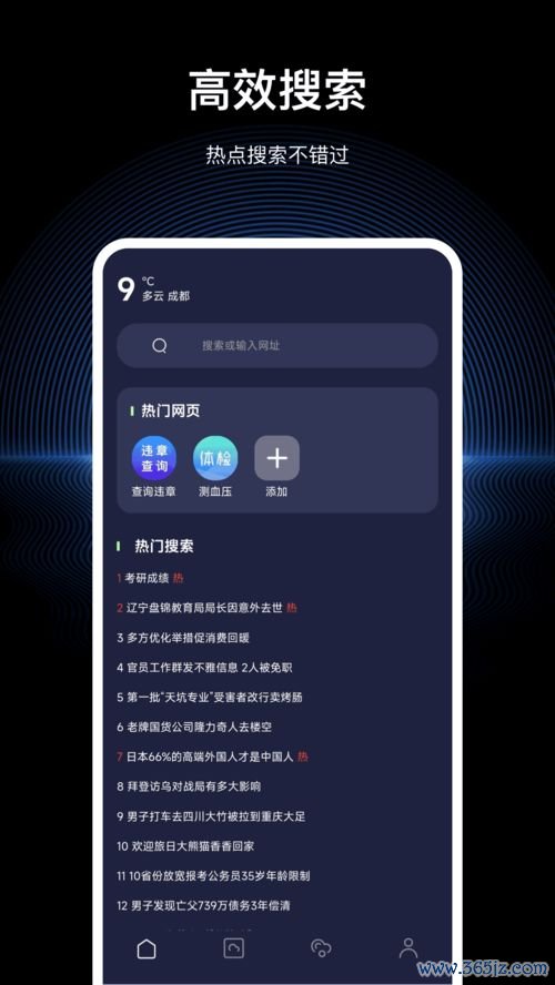手机怎么下载欧易_欧易官网中国站